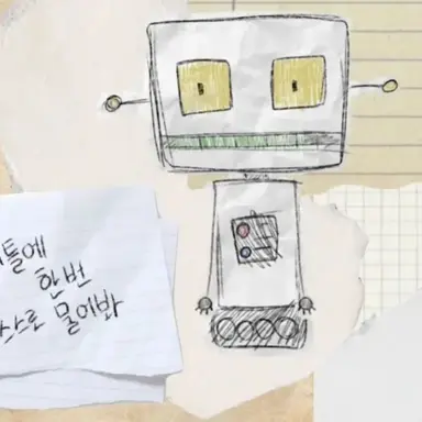 Profile image of 박로봇