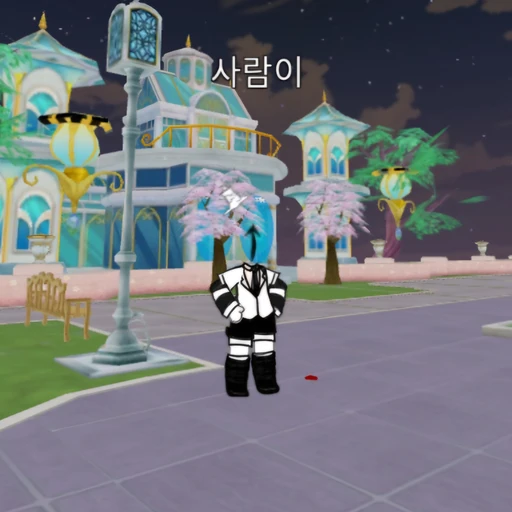 사람이