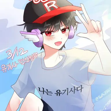 Profile image of 유기사