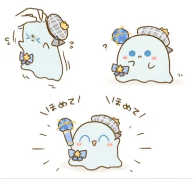 Profile image of 星街すいせい