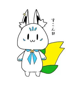 Profile image of 白上フブキ