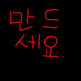 Profile image of 고고프렌즈