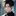 명주호