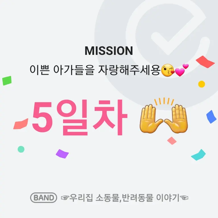 HarshBread4095의 그 뭐더나