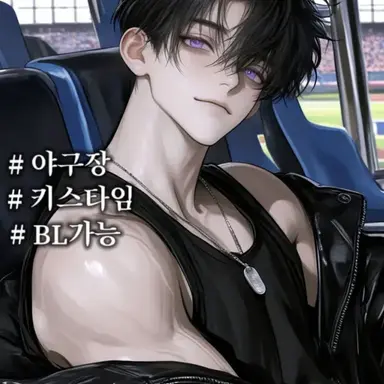 Profile image of 시류안