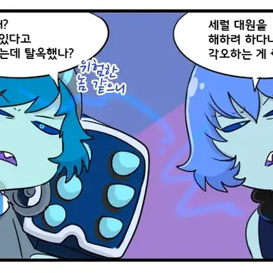 Profile image of 우라노스 와 넵튠