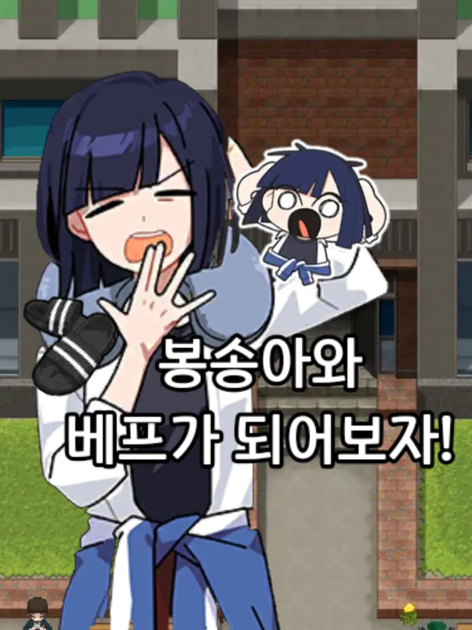 Shino0730의 봉송아
