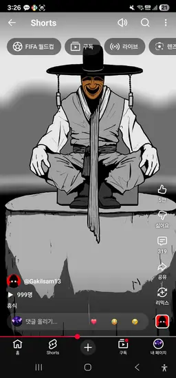 Profile image of 탈