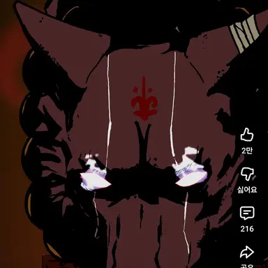 Profile image of 불개