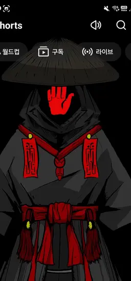 Profile image of 차사