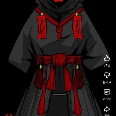 Profile image of 차사