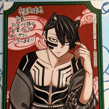 Profile image of 無陀野  無人