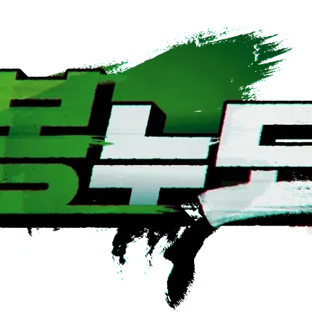 칠쌍파