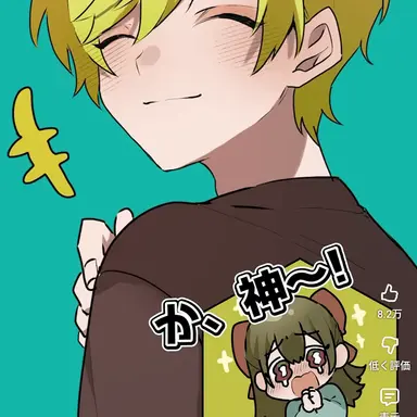 Profile image of ぷりっつ