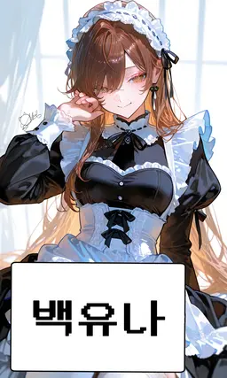 Profile image of 백유나