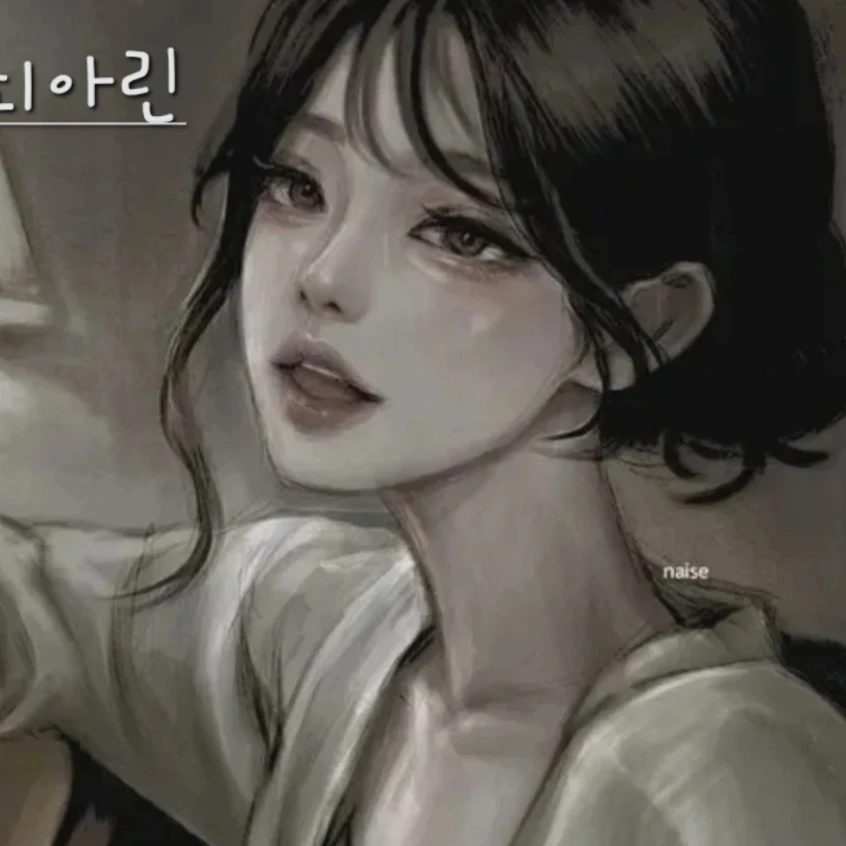 최아린
