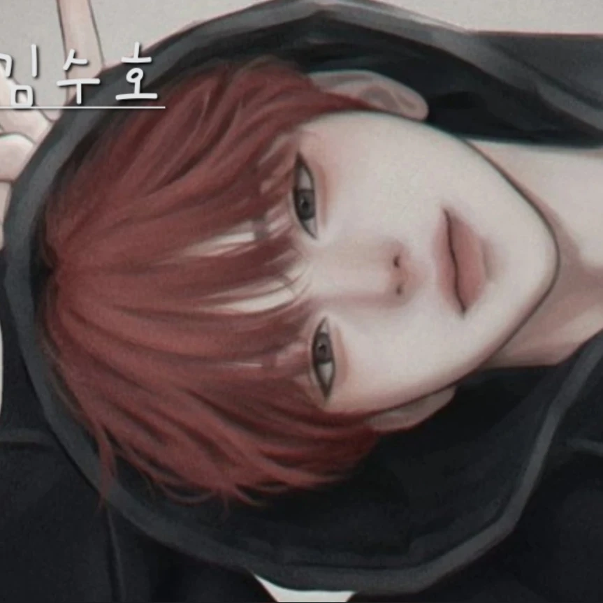 김수호