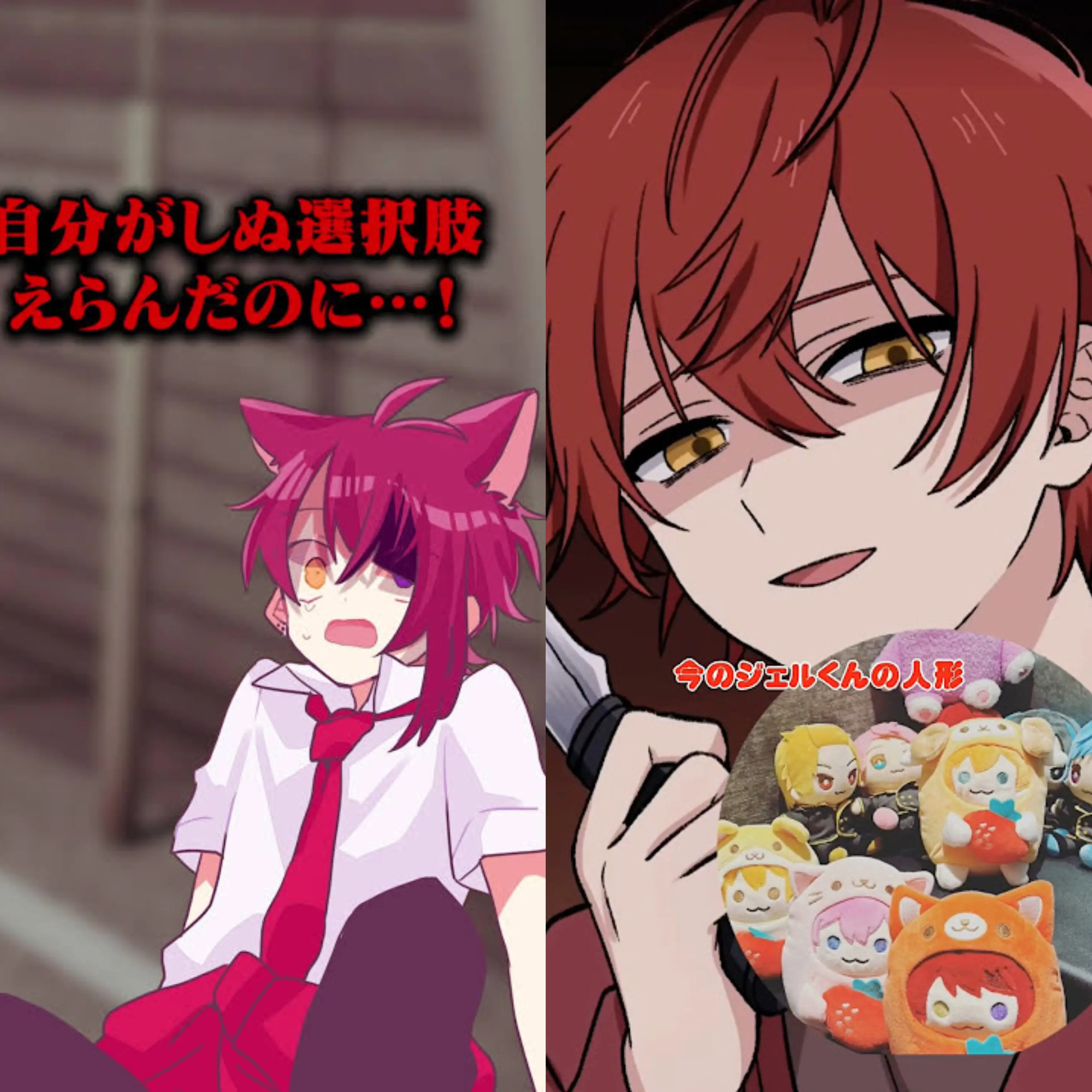 RawPipe3315의 ヤンデレな彼氏に監視されてます