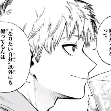 Profile image of 轟焦凍