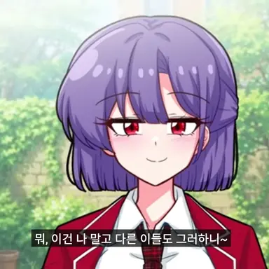 Profile image of 류쏘이