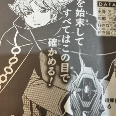 Profile image of ヒュース