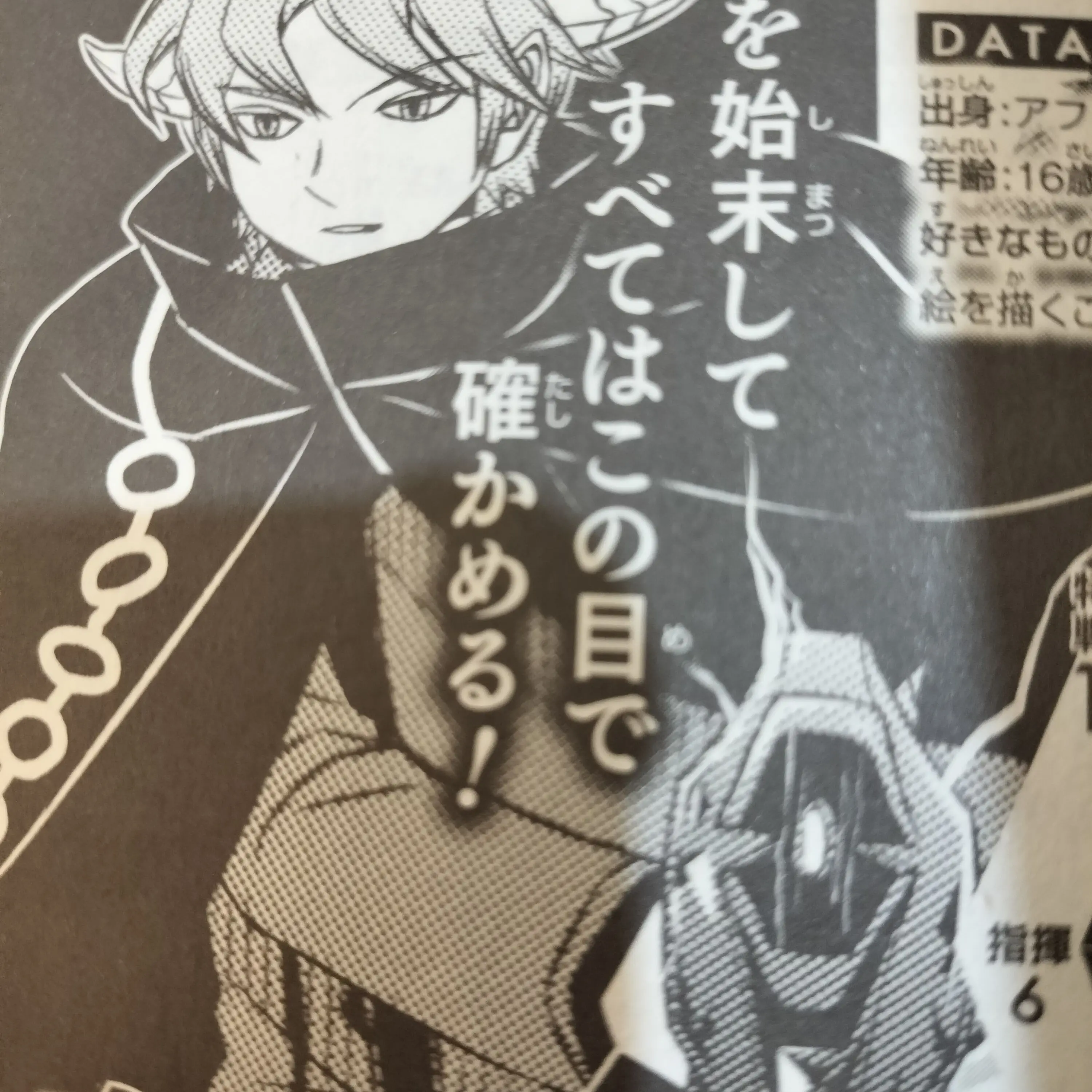 HappyVideo3177의 it成長  ヒュースの妻に!?