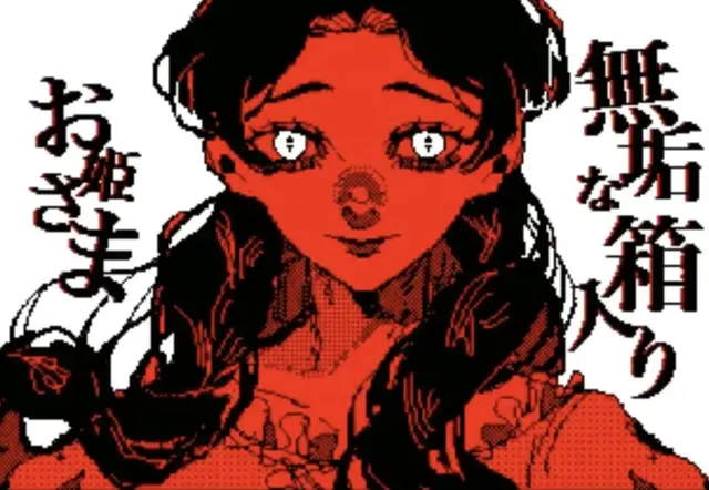 Profile image of エリザ