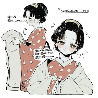 Profile image of 코유키