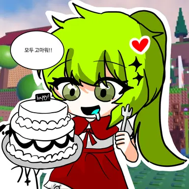 Profile image of 헤링