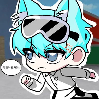 Profile image of 밀크