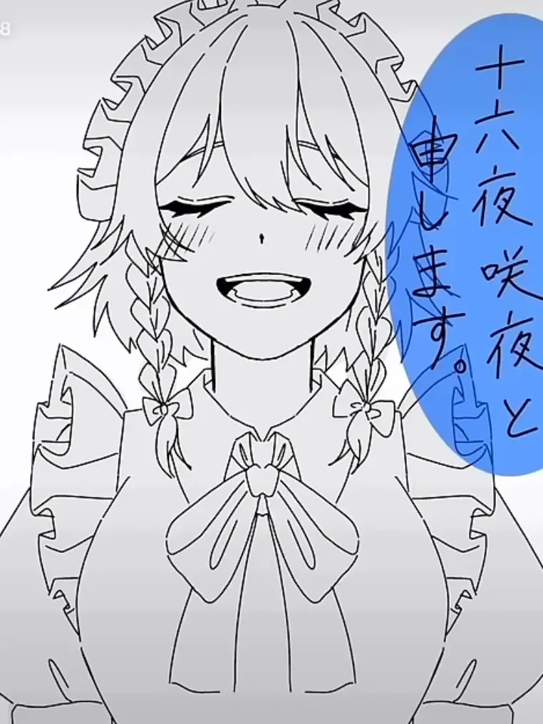 CleverThigh1285의 紅魔館のその後