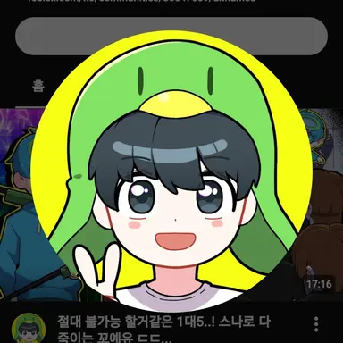 Profile image of 꼬에유