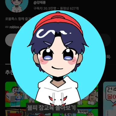 Profile image of 강태풍