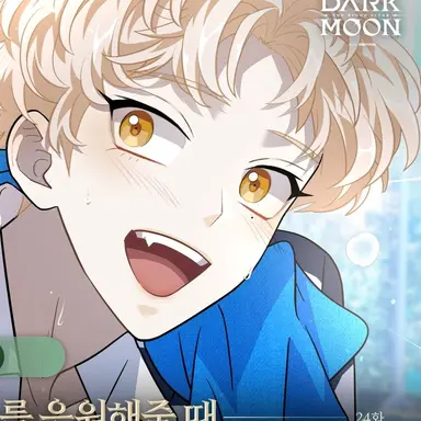 Profile image of 시온