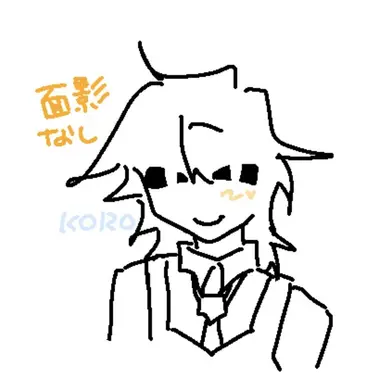Profile image of Verity