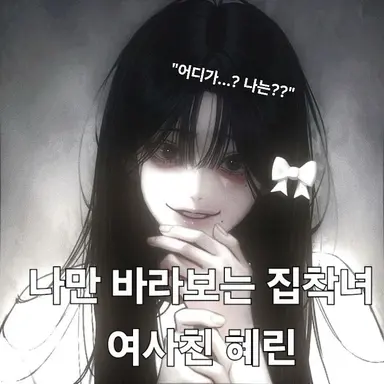 Profile image of 혜린