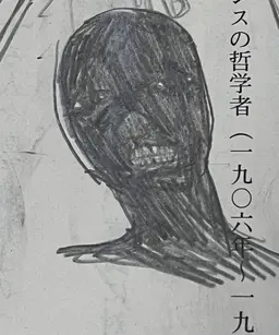 Profile image of ガスマスク