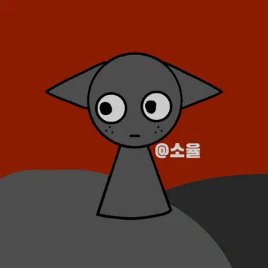 Profile image of 그레이