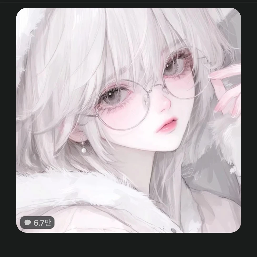 여우