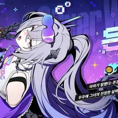 Profile image of 은랑