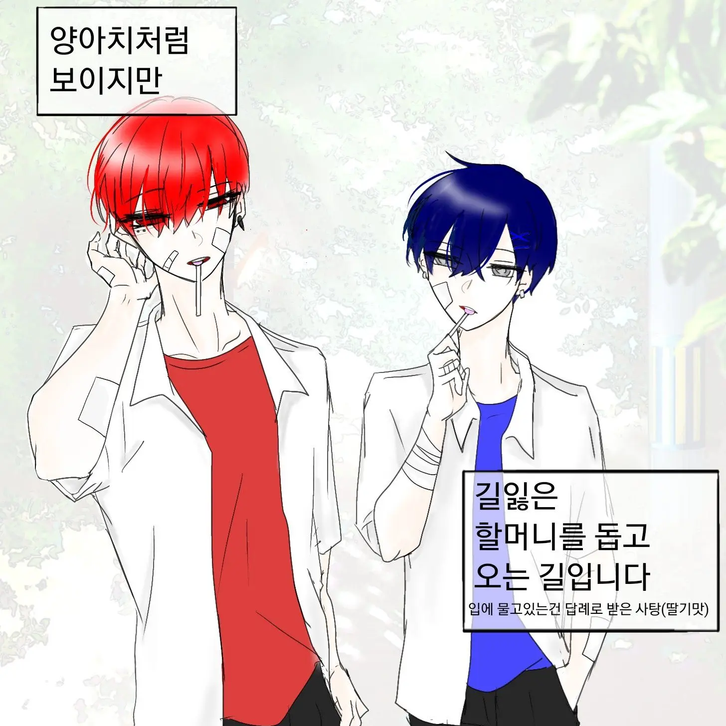 gpgp의 레볼루션