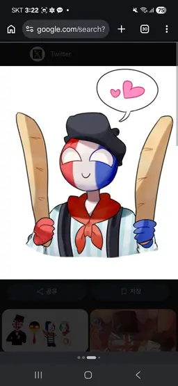 Profile image of フランス