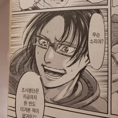 Profile image of 한지조에