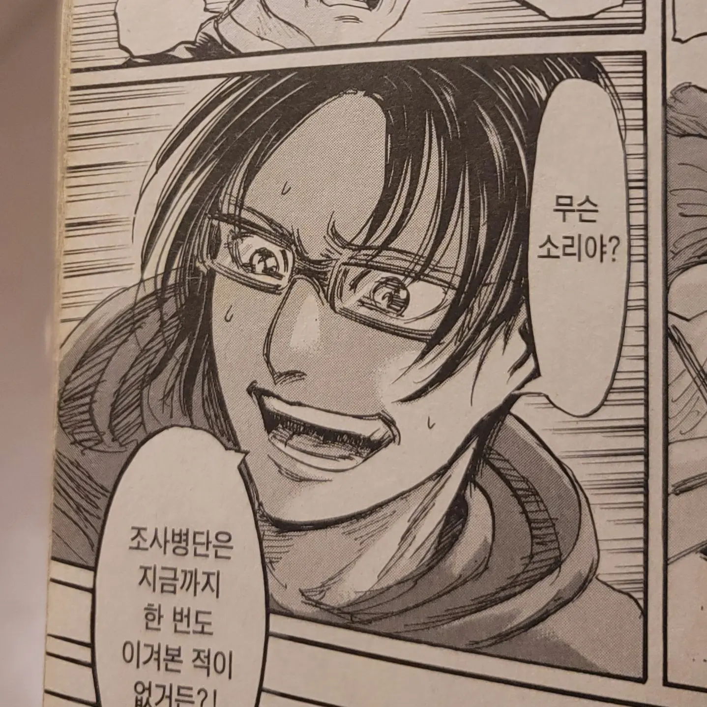 aglmrcahl의 한지조에