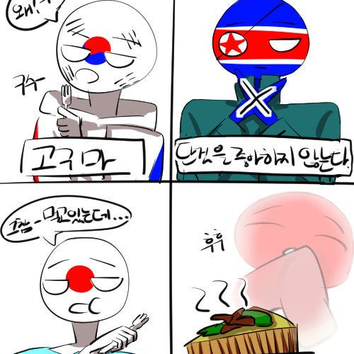 좋아하는 케이크를 물었다. 대표 이미지