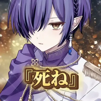 Profile image of いと