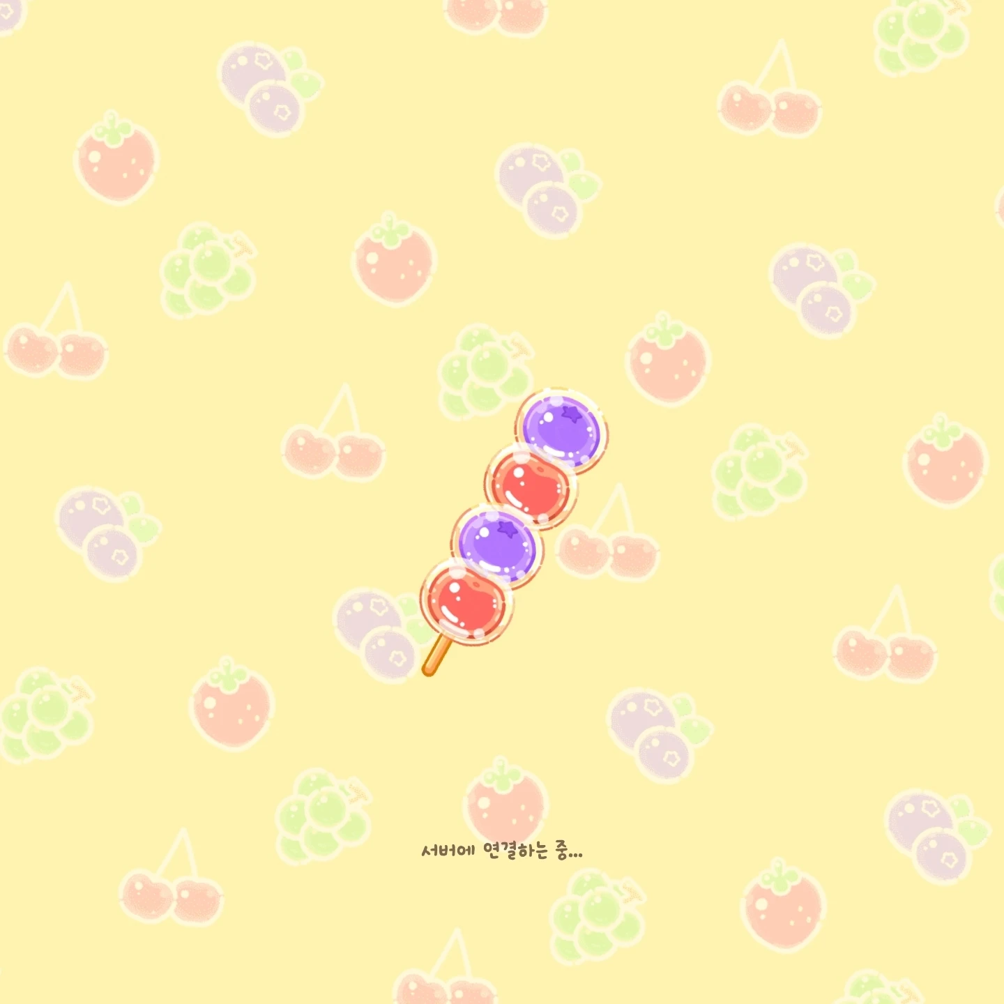 린이