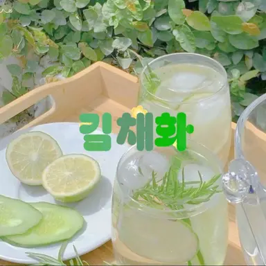 Profile image of 김채화