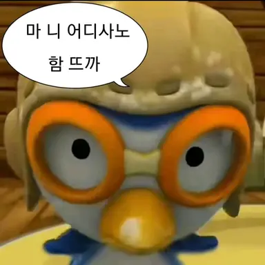 Profile image of 이늑대