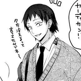 Profile image of 瀬呂範太